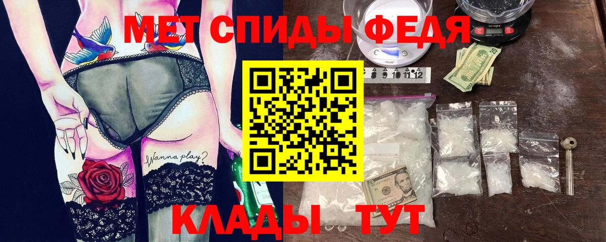 АМФ Розовый Северобайкальск