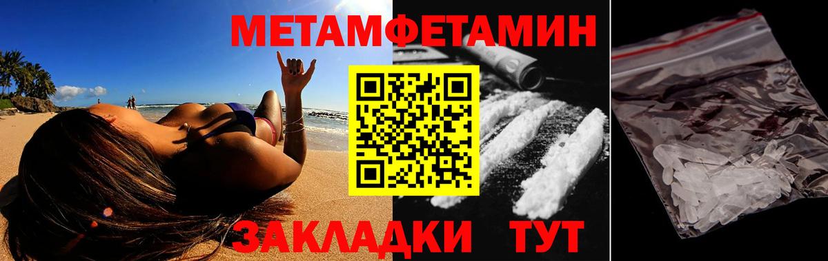 Северобайкальск  Амфетамин  Вход с VPN  АМФЕТАМИН 98% 