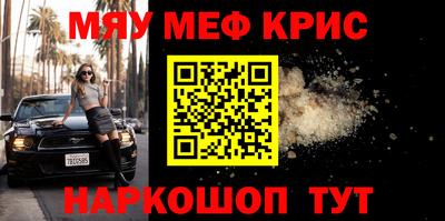 круглые Бузулук