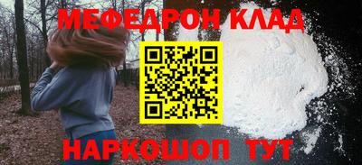 соль курить ск Бугуруслан