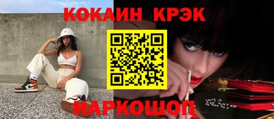 соль курить ск Бугуруслан