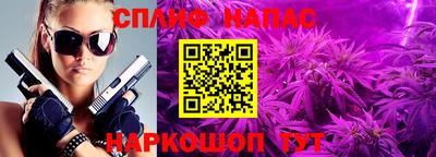 соль курить ск Бугуруслан