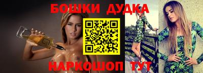 соль курить ск Бугуруслан