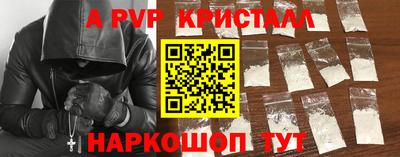 apvp Будённовск