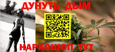 соль курить ск Бугуруслан