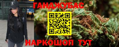 соль курить ск Бугуруслан