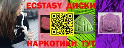 круглые Бузулук
