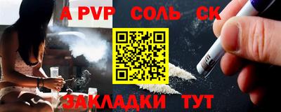 круглые Бузулук
