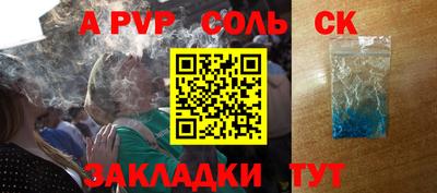 круглые Бузулук