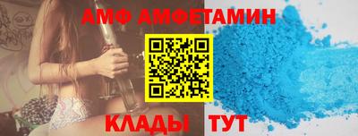 apvp Будённовск