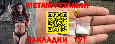 соль курить ск Бугуруслан
