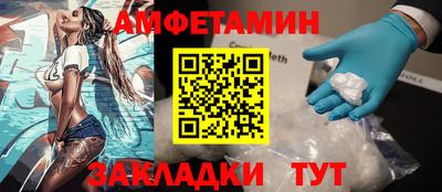 соль курить ск Бугуруслан