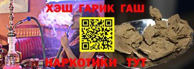 соль курить ск Бугуруслан