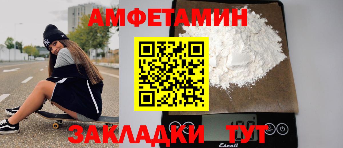 Метамфетамин Methamphetamine Северобайкальск