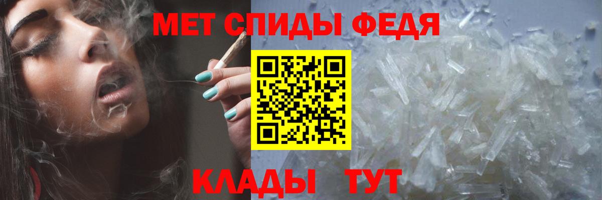 Первитин  МЕТАМФЕТАМИН пудра  МЕТАМФЕТАМИН пудра  Вход с VPN  Северобайкальск 