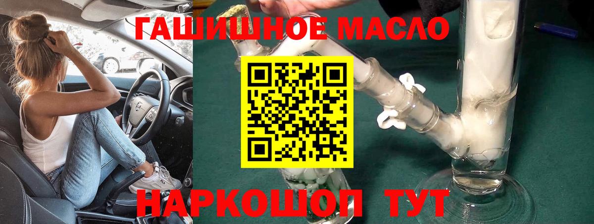 Дистиллят ТГК Wax Северобайкальск