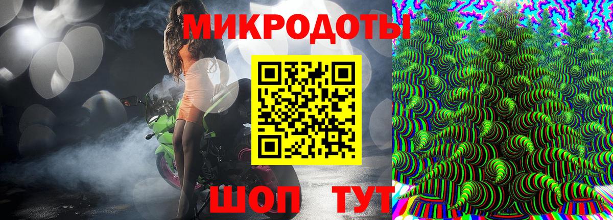 Северобайкальск  Галлюциногенные грибы мицелий  Вход с VPN  сколько стоит  Псилоцибиновые грибы прущие грибы 
