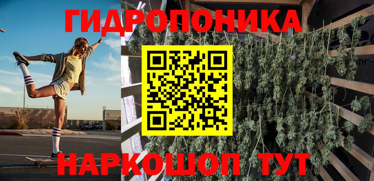 Каннабис гибрид  Вход с VPN  Каннабис марихуана  Северобайкальск 