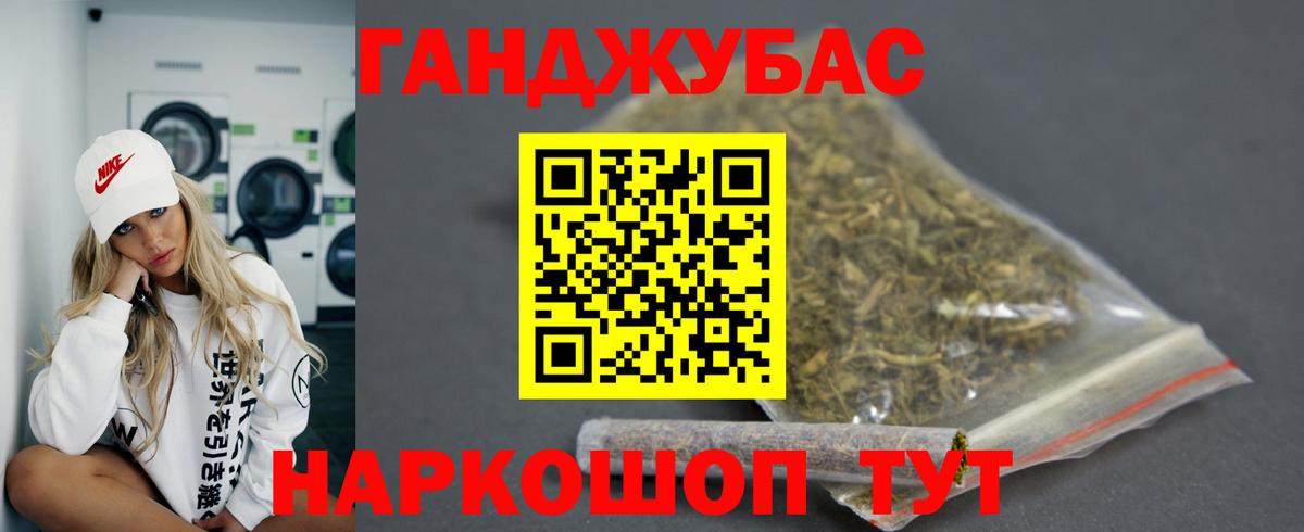Каннабис SATIVA & INDICA Северобайкальск